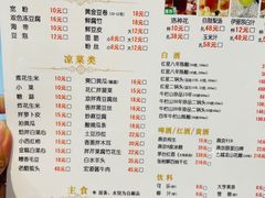 -南门涮肉(国贸商城店)