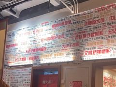 -螺大喜螺蛳粉火锅(雍和宫店)