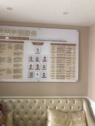 点击看大图 -玛丽亚妇产医院