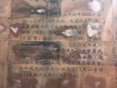 -李自成行宫