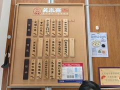 -笑来喜馄饨小笼工坊(通扬路店)