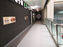 -枣子树素餐厅(铂金城店)