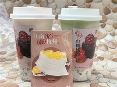 -炖物24章·顺时轻养茶(杭州大厦店)