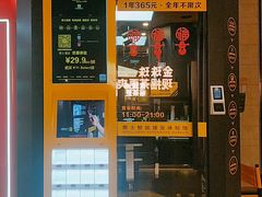 -武汉光谷K11