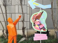 -中粮·祥云小镇