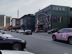 -开饭群岛
