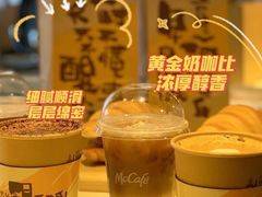 -麦当劳(花城大道华穗路店)