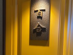 -鑫复盛皇嘉海鲜酒店