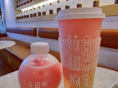 -莓超疯