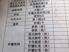 -必胜客(海滨店)