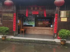 -桂林古东瀑布景区