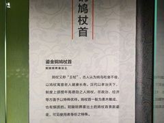 -汉景帝阳陵博物院