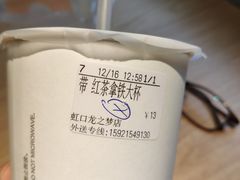-CoCo都可(虹口龙之梦店)