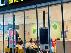 -德克士(北京站店)