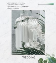 -HELLO你好婚礼婚庆策划