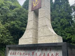 -娄山关景区