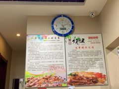 -老王太太串吧(中街店)