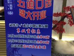 -鲜潭蒸汽石锅鱼(五道口购物中心店)