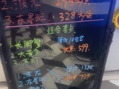 -阿明小菜·海鲜·上海菜(梅陇华理店)