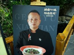 -耕渔小院·湖南鱼鲜(望城店)