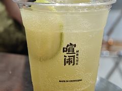 -喧闹·东方大气茶(鹅岭二厂店)