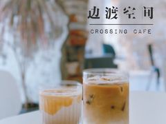 -边渡咖啡烘焙店(昙华林店)