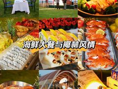 -JW万豪厨房餐厅·滨海草坪烧烤·海鲜·海景(三亚绿发山海天JW万豪酒店)