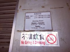 -龙城大药房