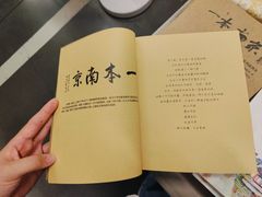 -先锋书店(五台山总店)