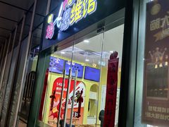 -培飞思维启蒙·益智游戏·科学探索(城西银泰店)
