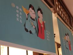 -老淮安·淮安菜(淮阴区店)