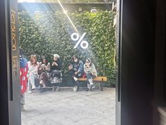 -% Arabica阿拉比卡咖啡(武康路店)