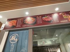 -老周炒拨拉(甘州总店)