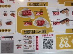 -永和大王(梅家浜店)