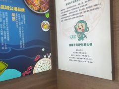 -淮扬韵.淮扬味道