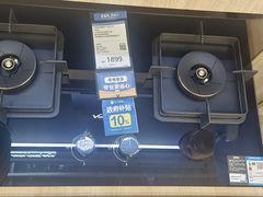 -苏宁易购(Suning Pro广州天河店)