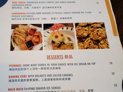 -Mesa Madre梅萨妈妈·Bintana(国贸店)