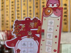 -莲香书院(丰台分校)