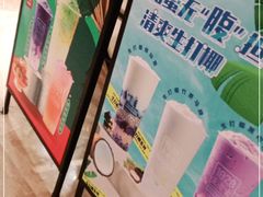 -1828王老吉·草本新茶(珠江新城地铁站店)