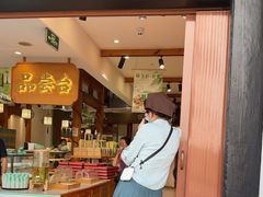 -南宋胡记(杭州河坊街店)