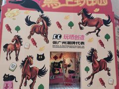 -VT101维多利广场