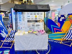 -新天地活力PARK