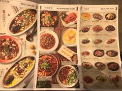 菜单-乔阿马·江南味·驴肉香(龙湖华泾天街店)