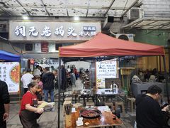 -铜元老码头鳝鱼火锅