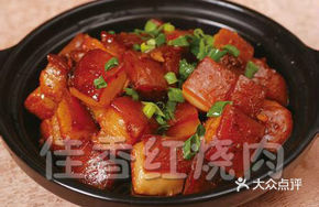 Jiaxiang Braised Pork
