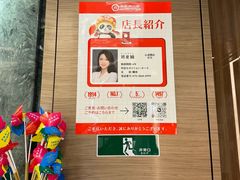-海底捞(難波店)