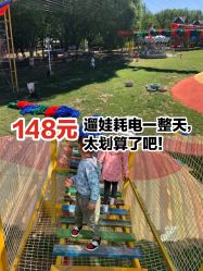 -大美儿童世界(奥林匹克水上公园店)