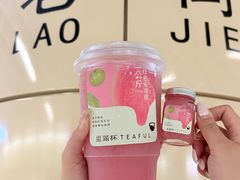 -星满杯TEAFUL(罗湖东门店)