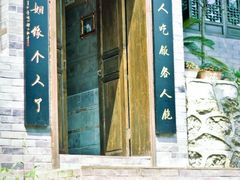 _DSC1323-亦缘居私家别院