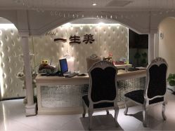 iphone_upload_pic-青青一生美皮肤管理